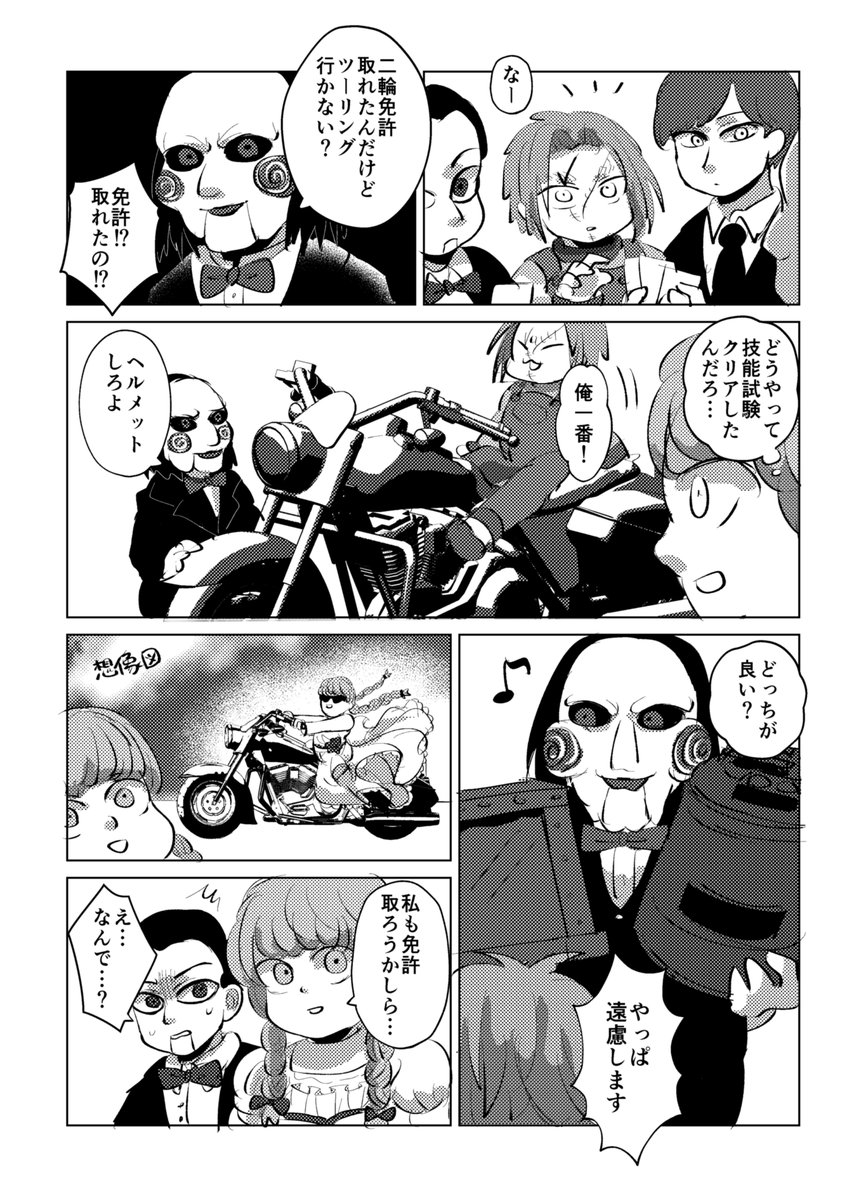 さいたに tweet media