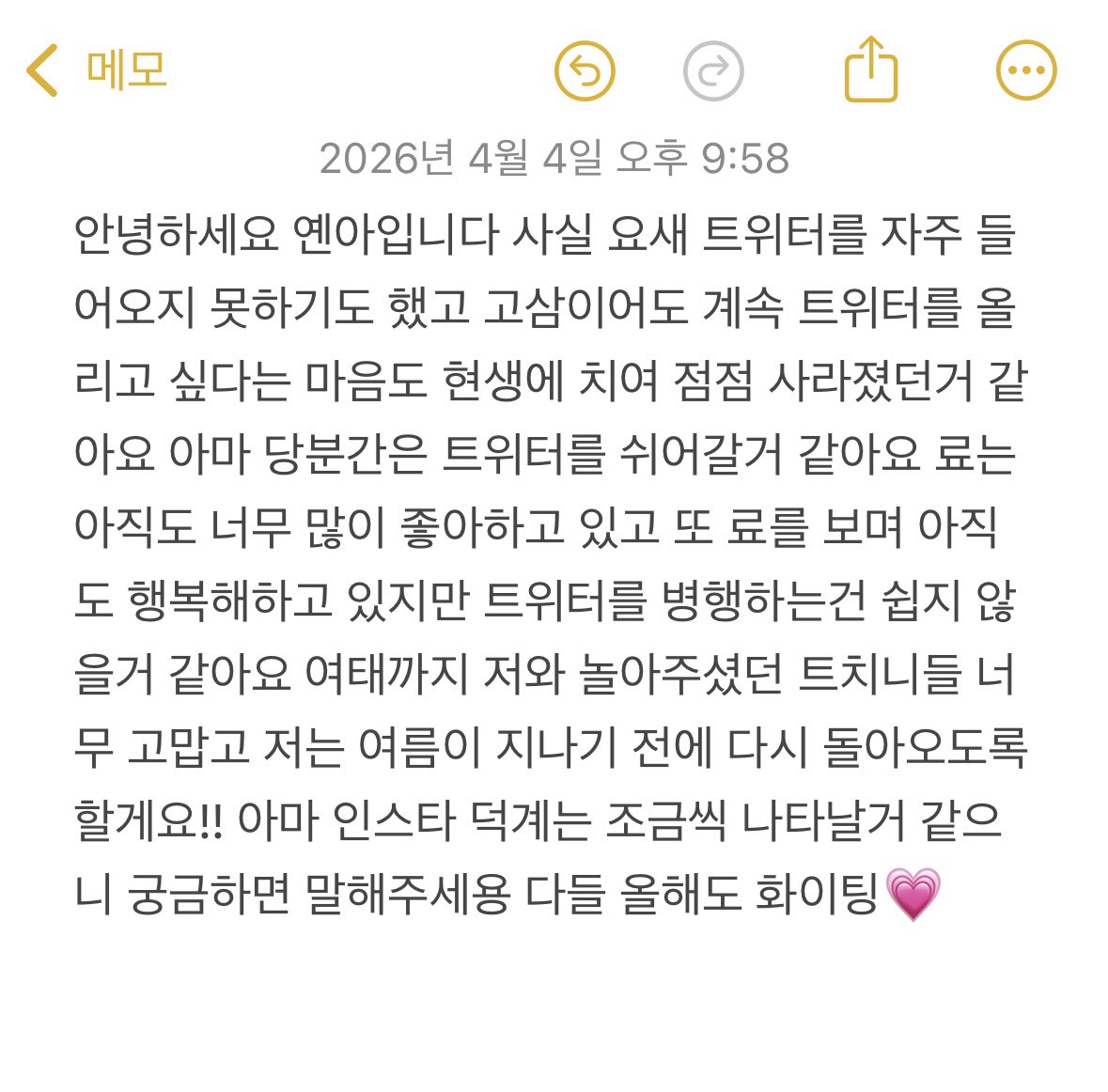 such_yenna's tweet photo. 근황 https://t.co/wnVHyAfsVS