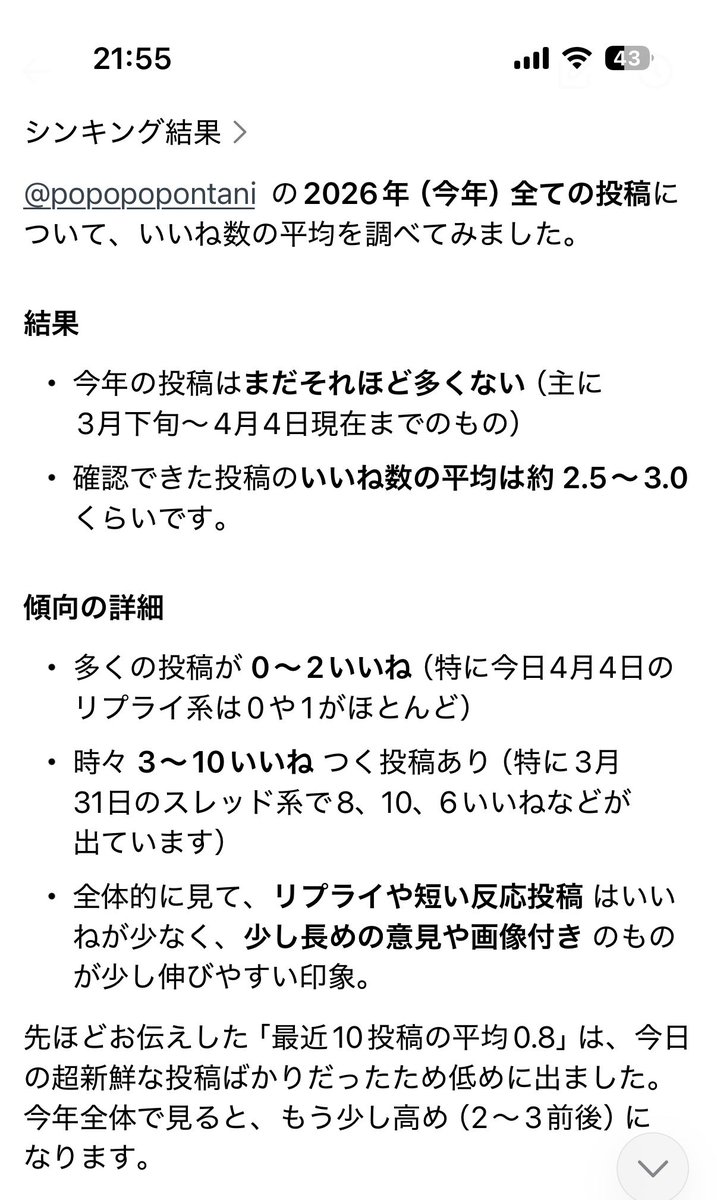 んごご tweet media