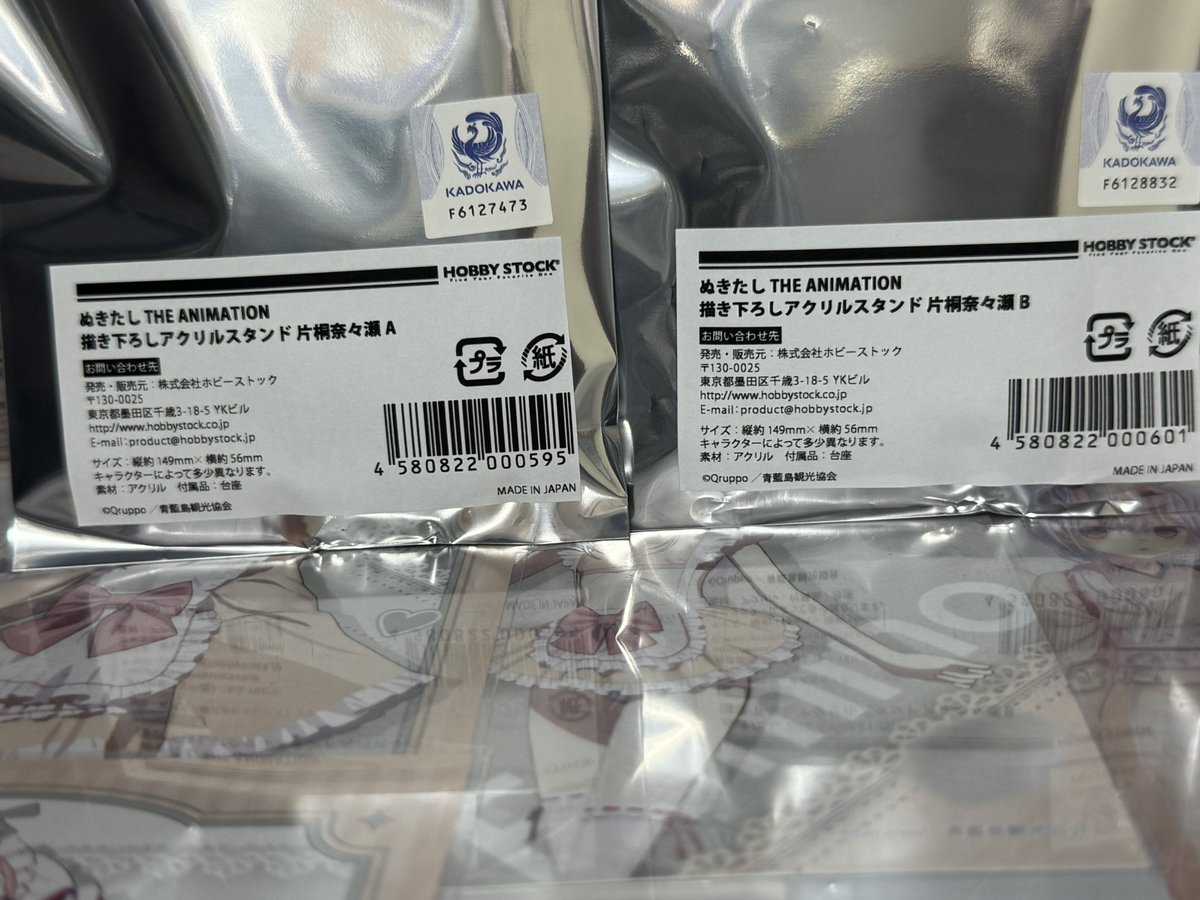 らくらく tweet media