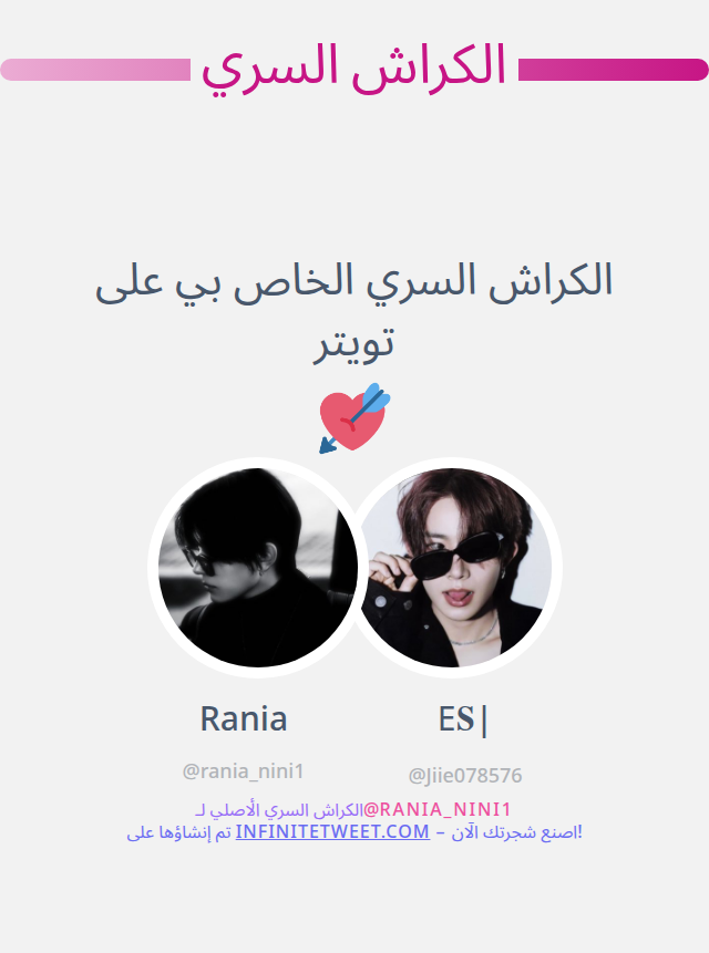 rania (@ran_1aaa) / Posts / X