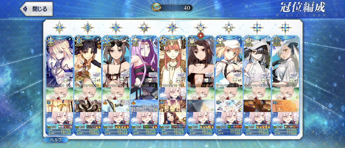 ぼたもち tweet media