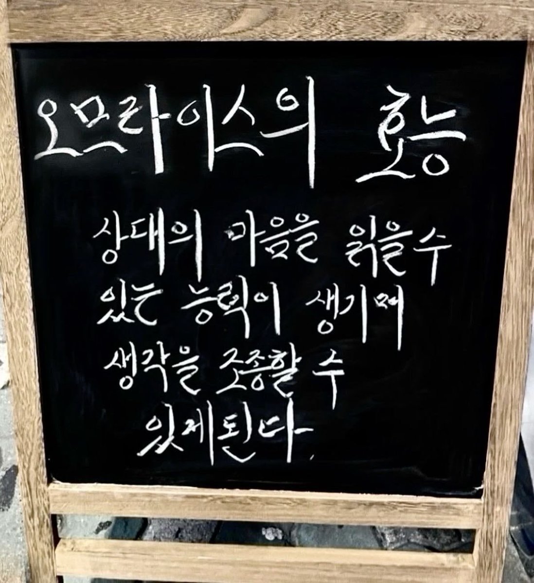 왕만듀 tweet media