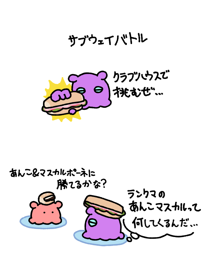 まいにちめんだこ tweet media