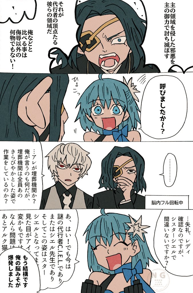 シンラ@@@ tweet media