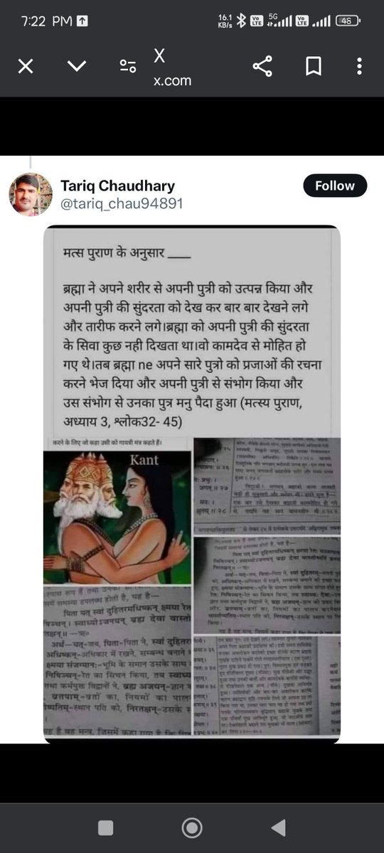 Viry Savarakar tweet media