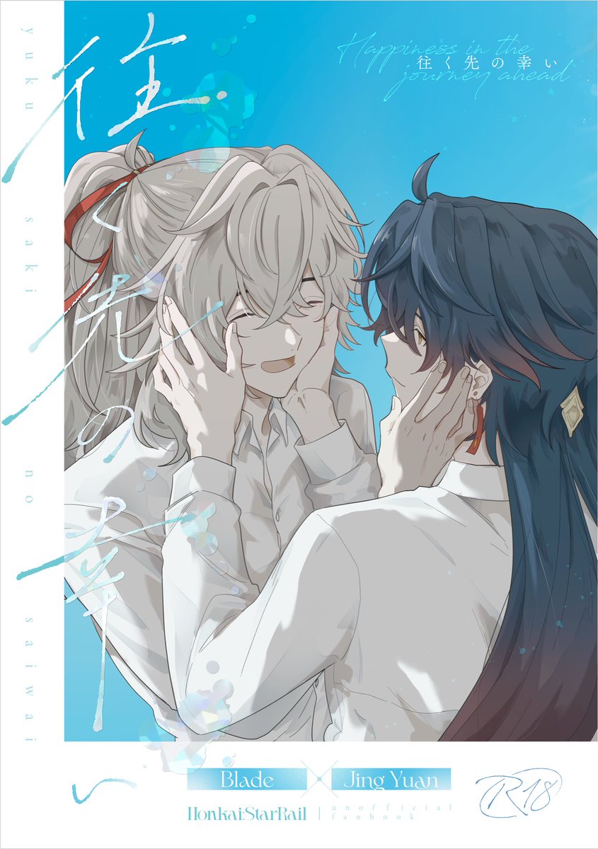 シキカド (@shikikado1234) / Posts / X
