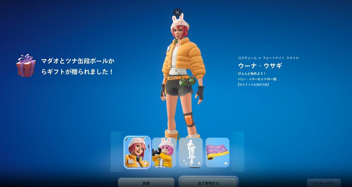 funny ろわー tweet media