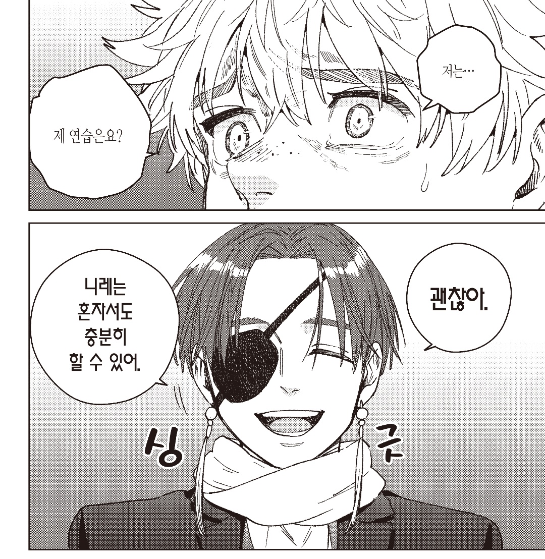 탁탁탁탁!!!!! tweet media