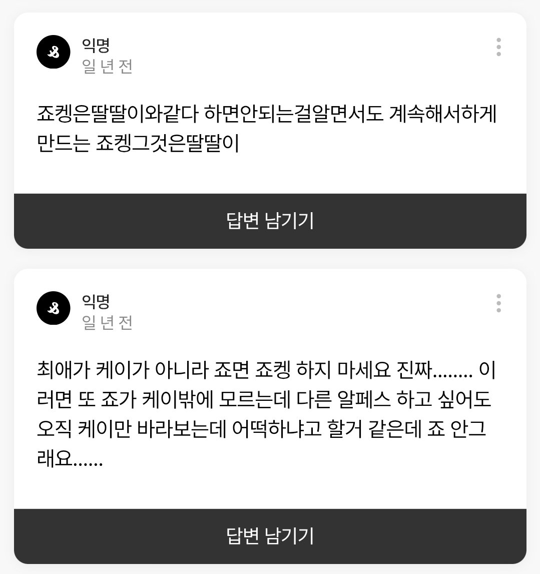 니루기로돈 tweet media