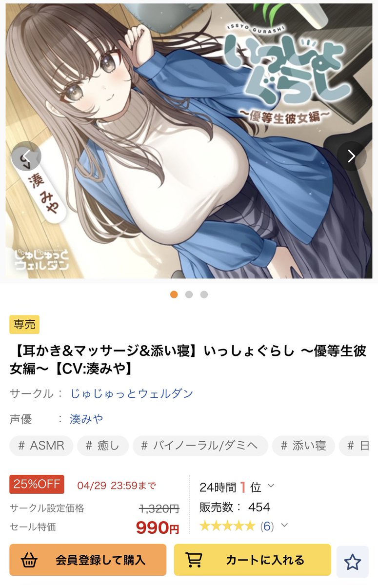 じゅじゅっとウェルダン tweet media