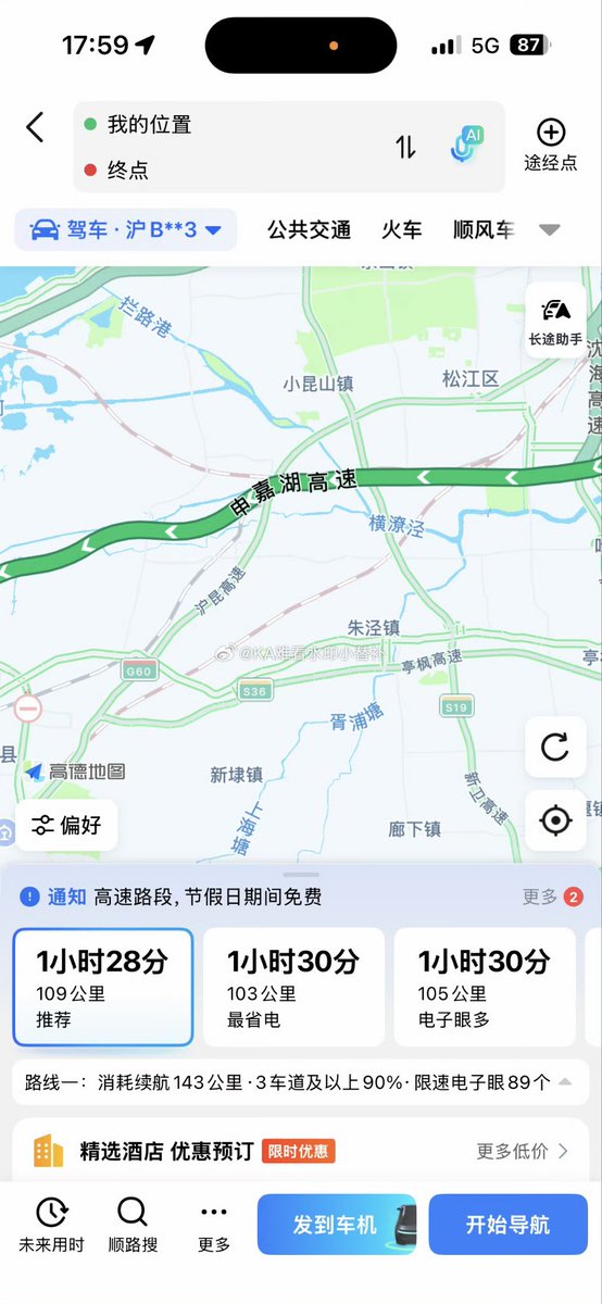 我和太太陈脂虎 tweet media