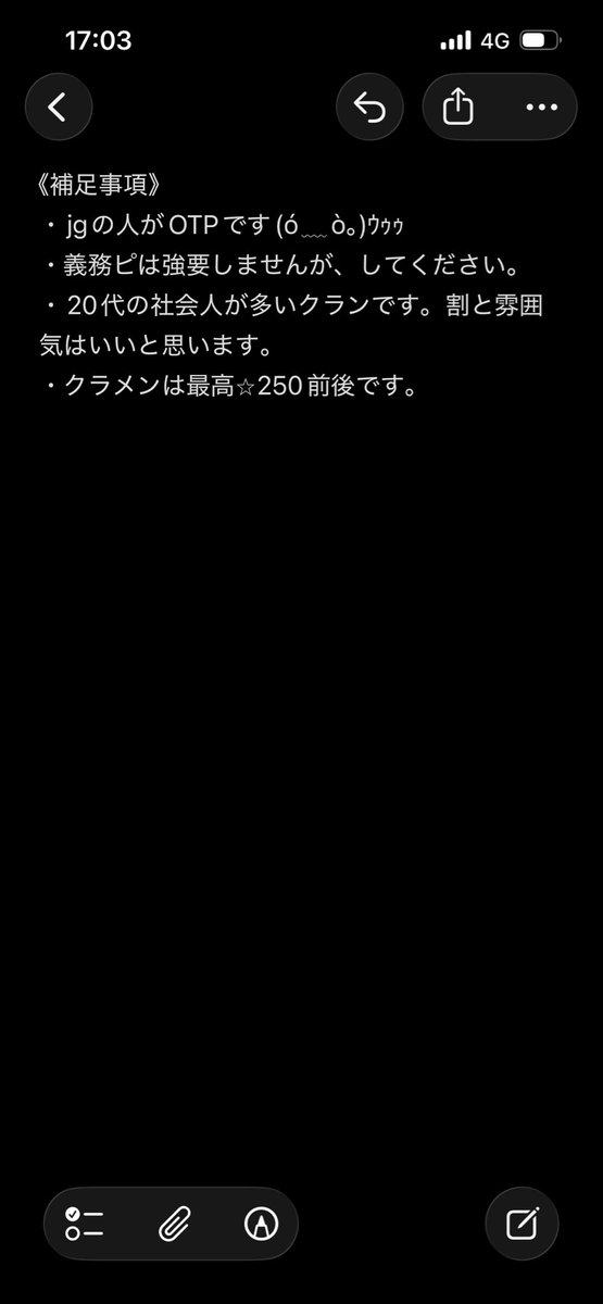 おぼろ。 tweet media