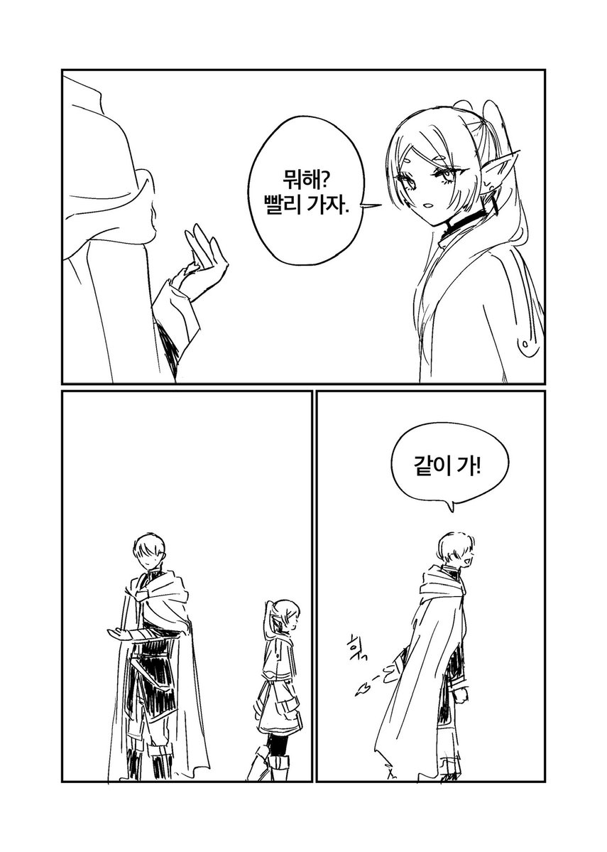 첫사랑은 이루어지지 않는다