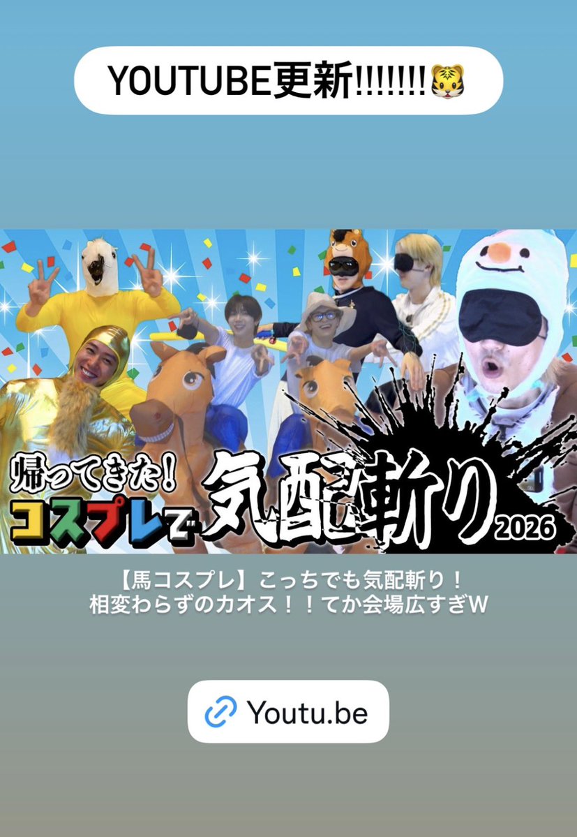 もも🍑🐯 tweet media