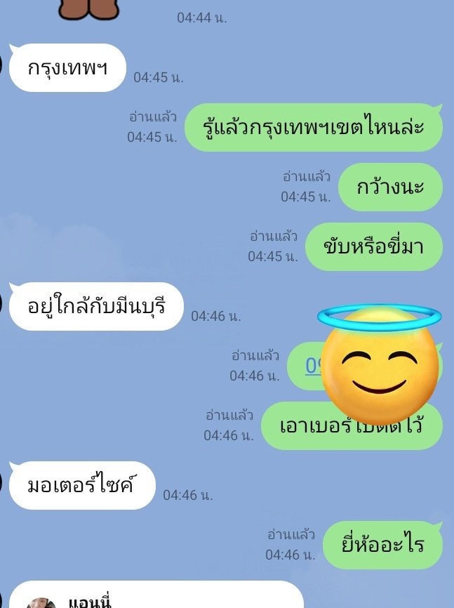 theid313332's tweet photo. เรื่องนี้สอนให้รู้ว่าความเงียนไม่เคยปราณีใคร น้องเด็กหนุ่มอยู่มีนบุรีขี่มอเตอร์ไซค์มาหาสาวใหญ่ 8 ใบแดง  ฟรีห้อง ���พราะน้องเขาบุกห้องห้องรกก็ไม่เป็นไร 555 3ชม. 2ที 😋😋 https://t.co/E4TwMDExVs