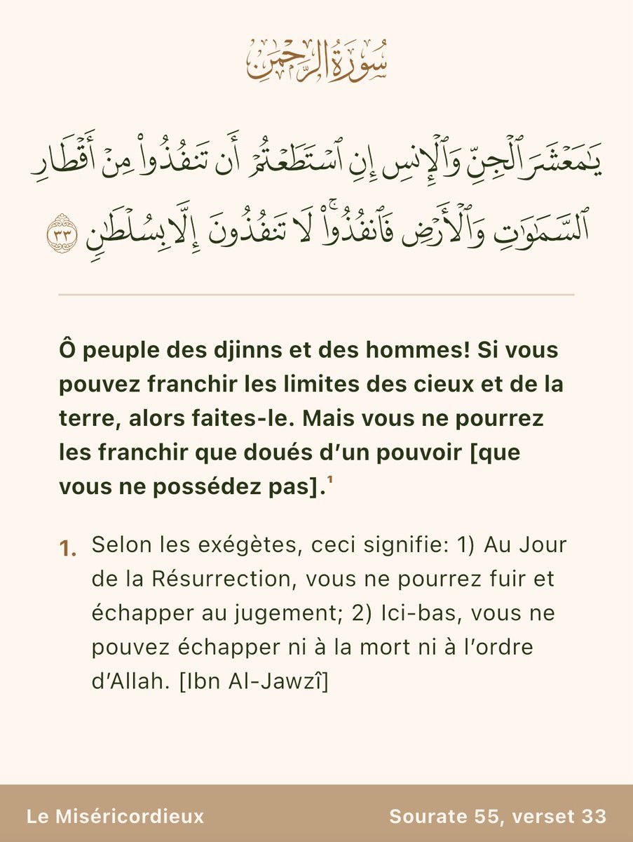 khaalmoha's tweet photo. @rebeupasheureux Salam Alaikoum je te conseil de bien regarder les tafasir pour mieux comprendre le Coran 🙏🏼 https://t.co/DWXQfEsCtk