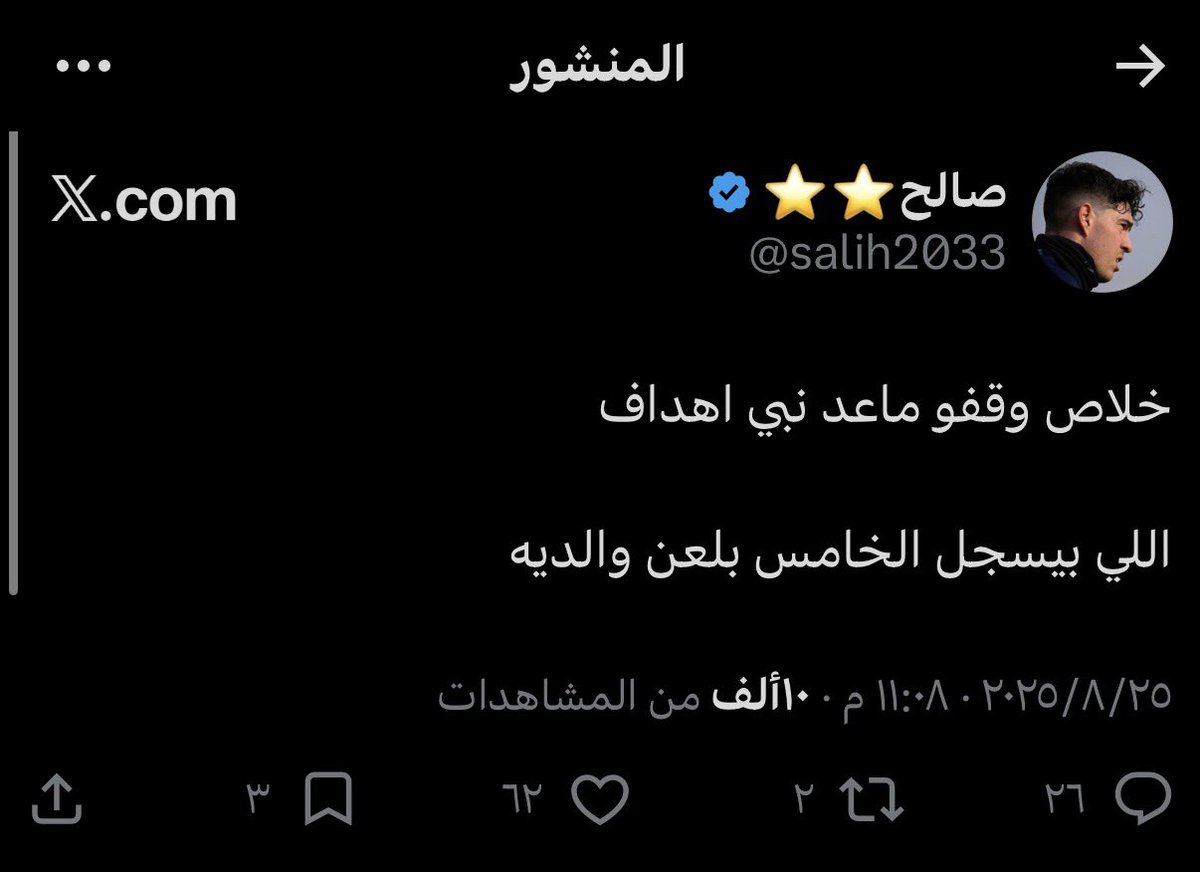 Y #إقالة_رينارد_مطلب tweet media