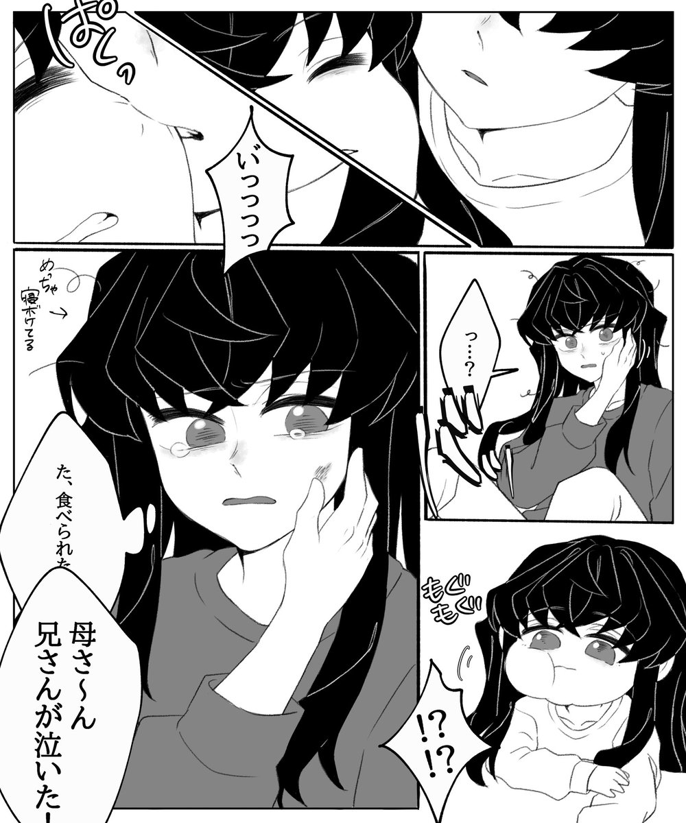 てぃら tweet media