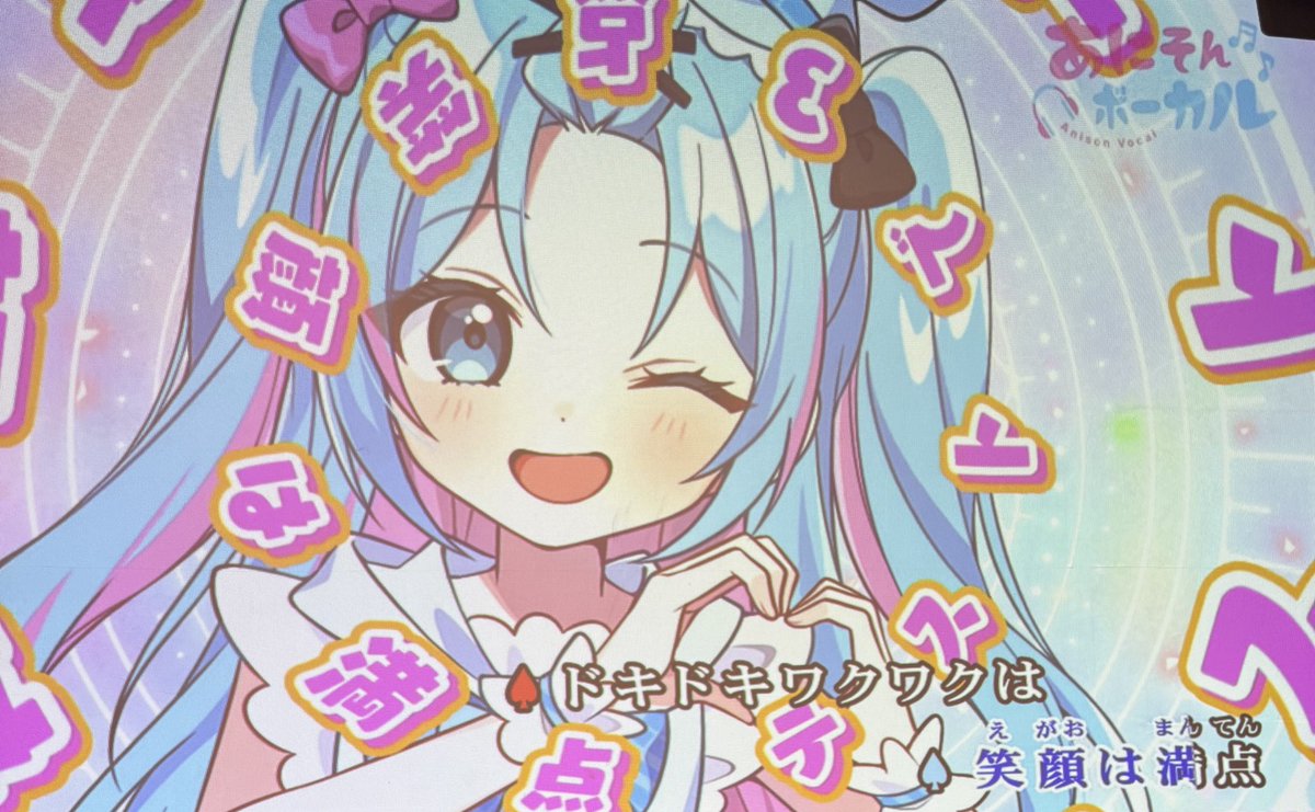 みゆまる tweet media