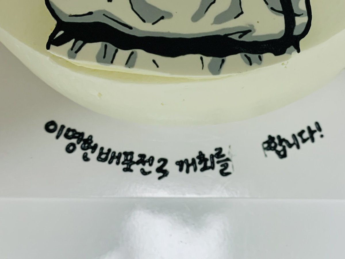 센빠이왕옹왕 tweet media