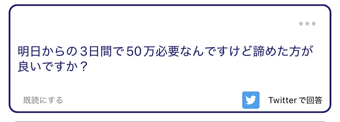 誰1人にも怒らない人 tweet media