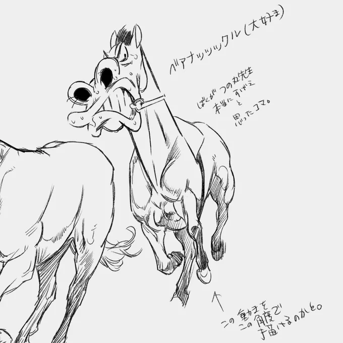 高校生になった時に近い感動をくれたのがマキバオー、このベアナックルの描写見た時震えたし痺れた。 