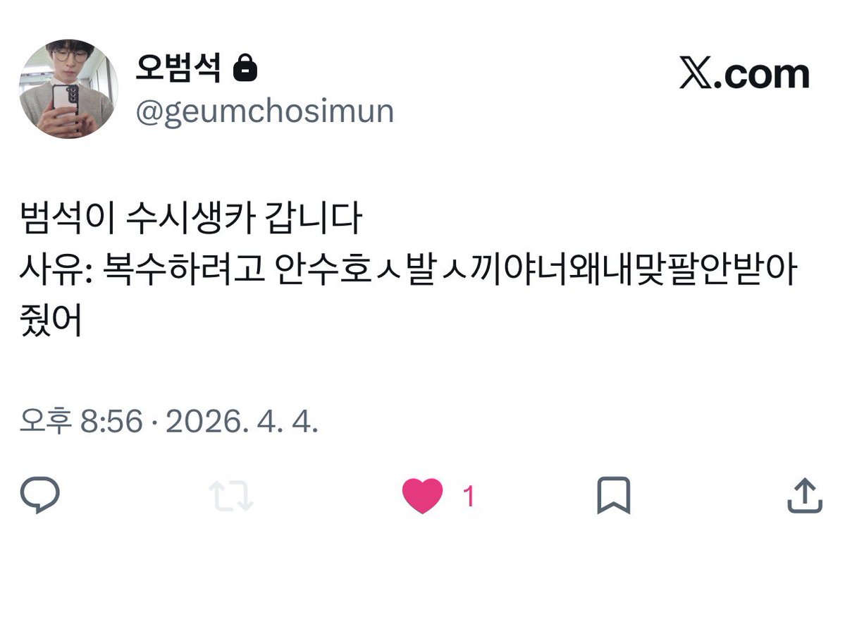 캔드리락쿠마 tweet media