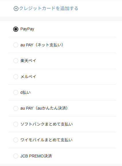 girplamet's tweet photo. 東京都内のKep1ianで東京都アプリの1万1000円まだ余ってる方、Gifteeを使えば、Paypay・d払いなどが出来て、SHOW CHAMPIONの投票券が20%多く手に入ります。ご参考までに… 自分も前回やっと気づいた ()
🌟URL：https://t.co/LQ2gkj3HP9 https://t.co/GqkQpq8GYr