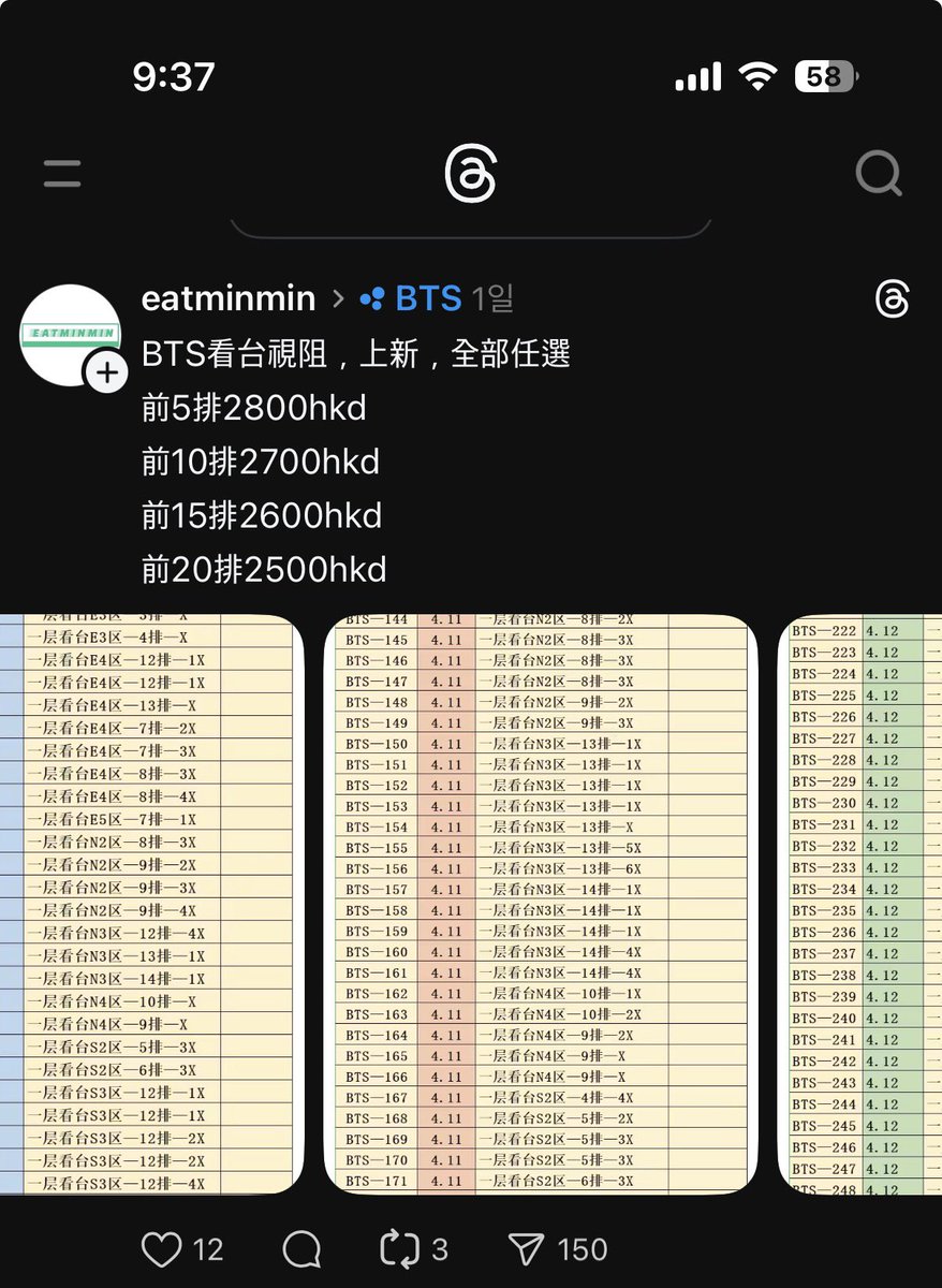 최애는7명차애는아미 tweet media