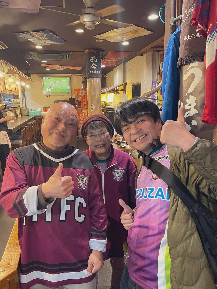 【藤枝市場】姉御・美穂です!!!
本日のお客様🤗
御来店＆御来藤ありがとうございました♪
#藤枝MYFC #AC長野パルセイロ
#パルサポ藤枝遠征
#藤枝市場 #エダバ
#サッカー居酒屋
#サポーターを応援する居酒屋
雨が強くなった帰り際☔️大丈夫だっけ？
また来てね！
待ってるよー٩(^‿^)۶🧡🤍💜
