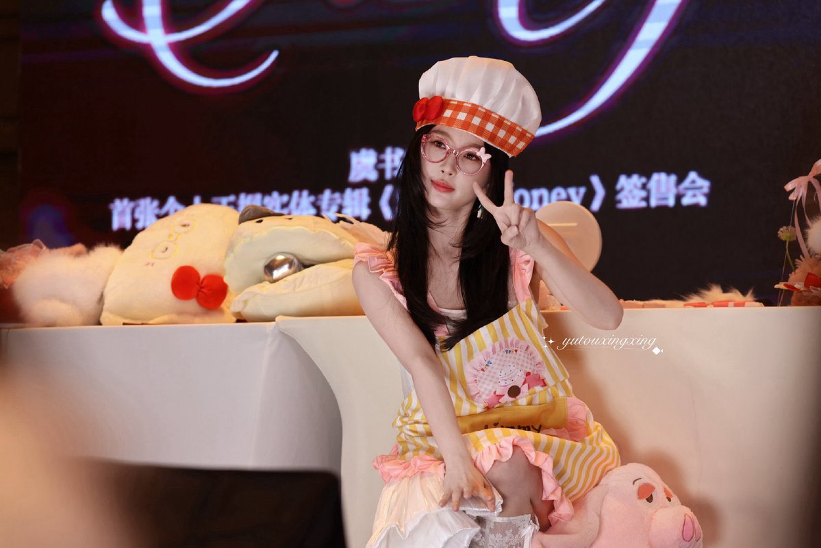 esther yu shuxin’s 💫 tweet media