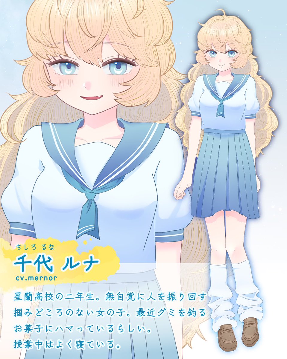 まみまの。 tweet media