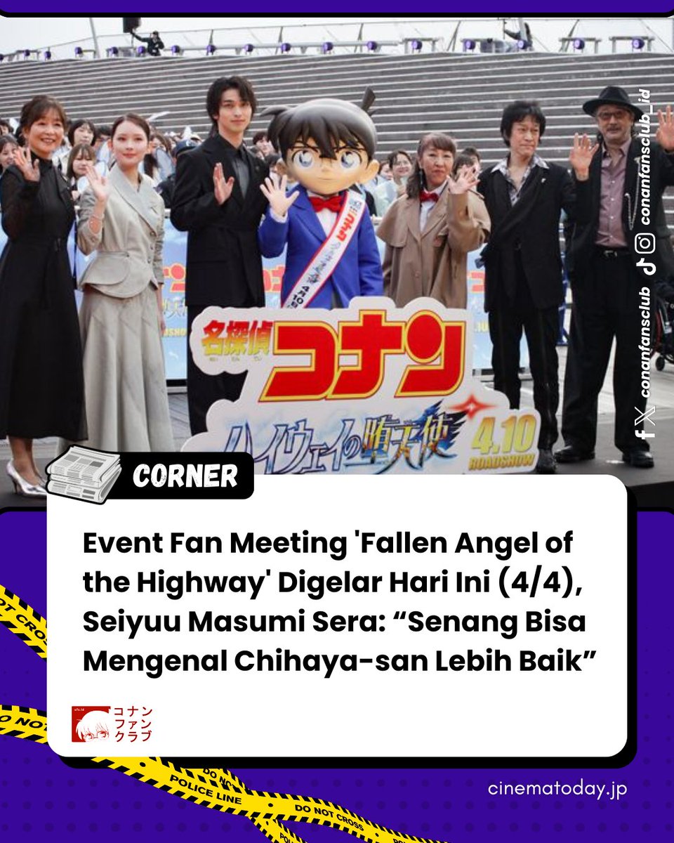 Conan Fans Club ID tweet media