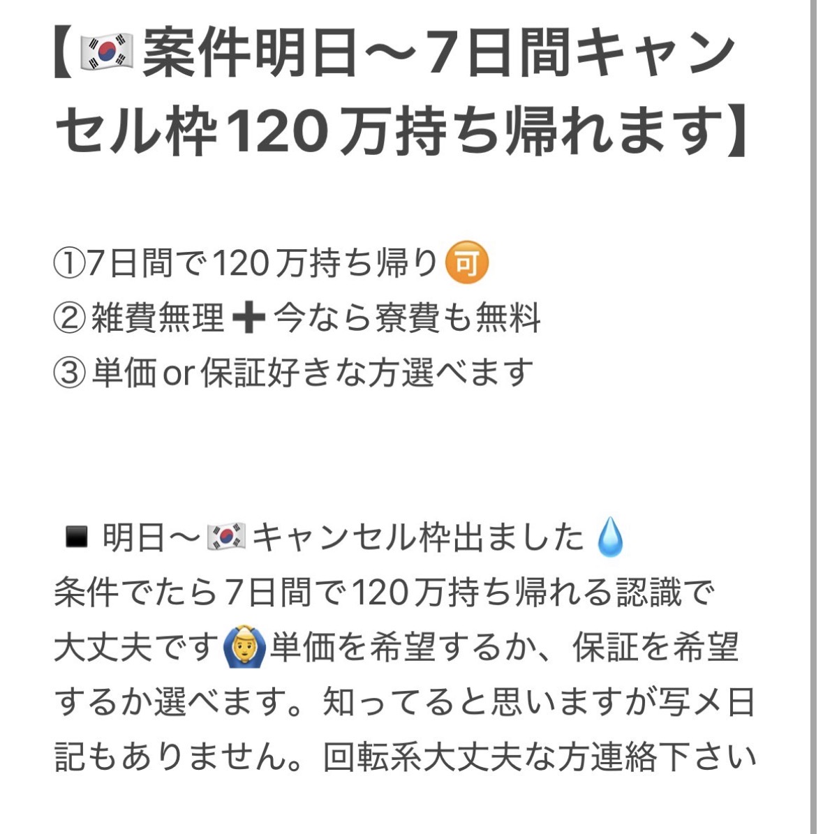 あべ30の卵 tweet media