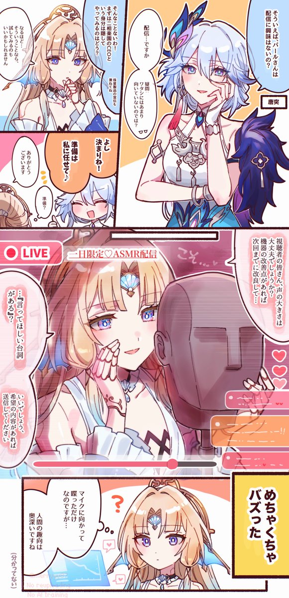 反町豆腐📛 tweet media