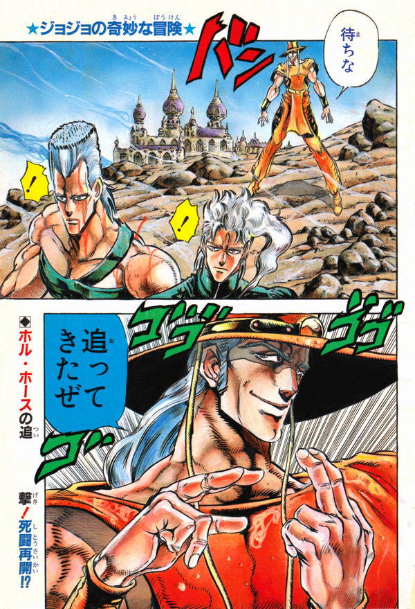 Daily JoJo Post (@DailyJoJoPost) / Posts / X
