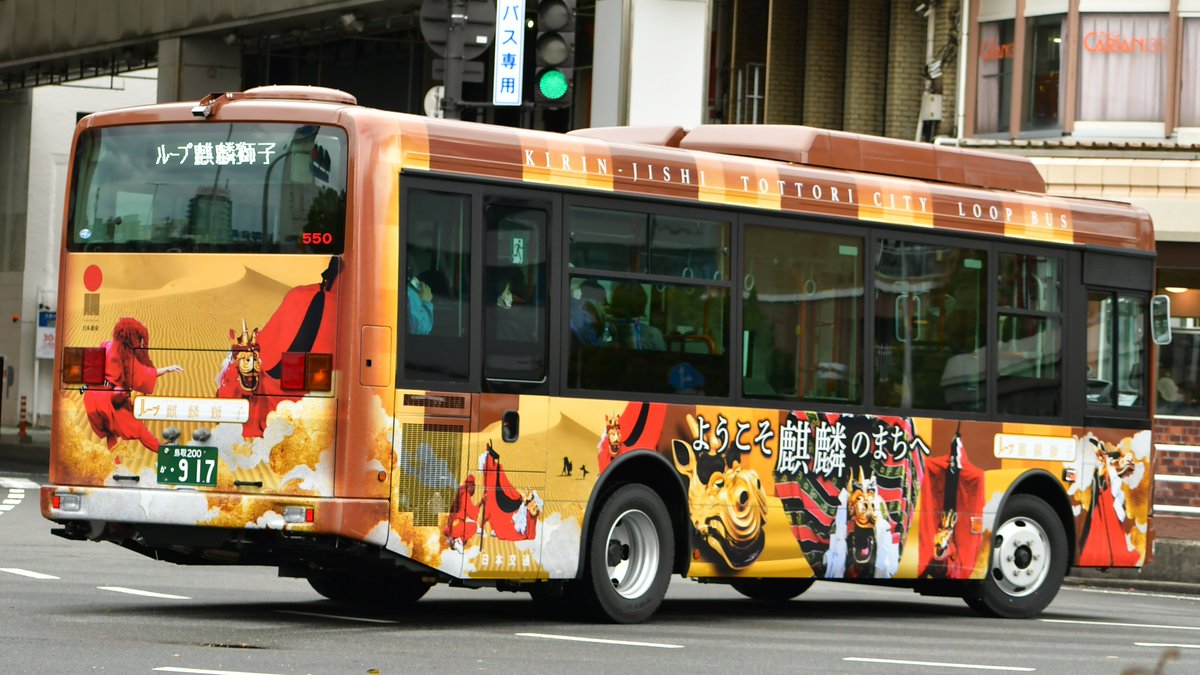 走る鉄バス tweet media