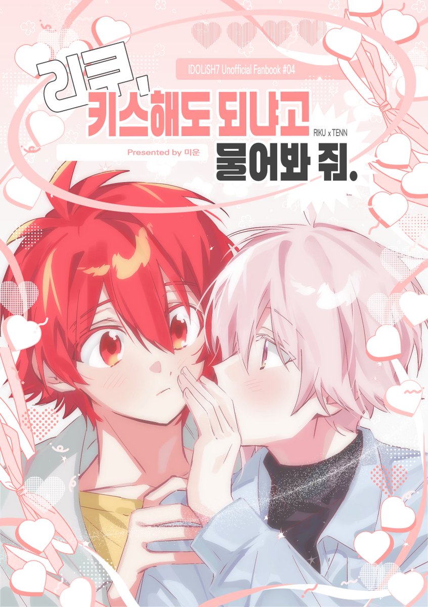 X15 미운 tweet media