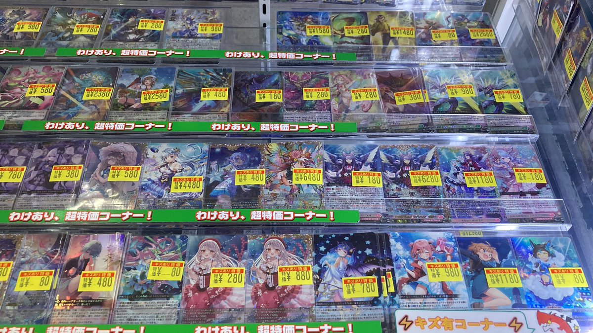ヴァンガード 本日もたくさんのご利用ありがとうごさいました‼️ 明日