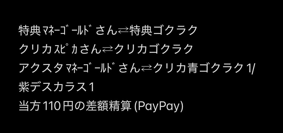 𝓝𝓐𝓝𝓞 tweet media