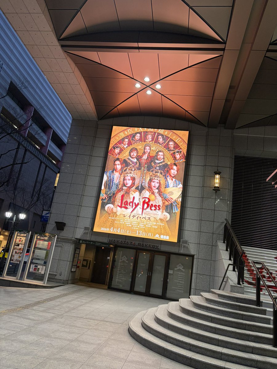 相良 飛鷹 tweet media