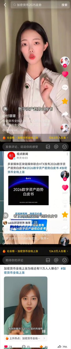 SAKI-HTX tweet media