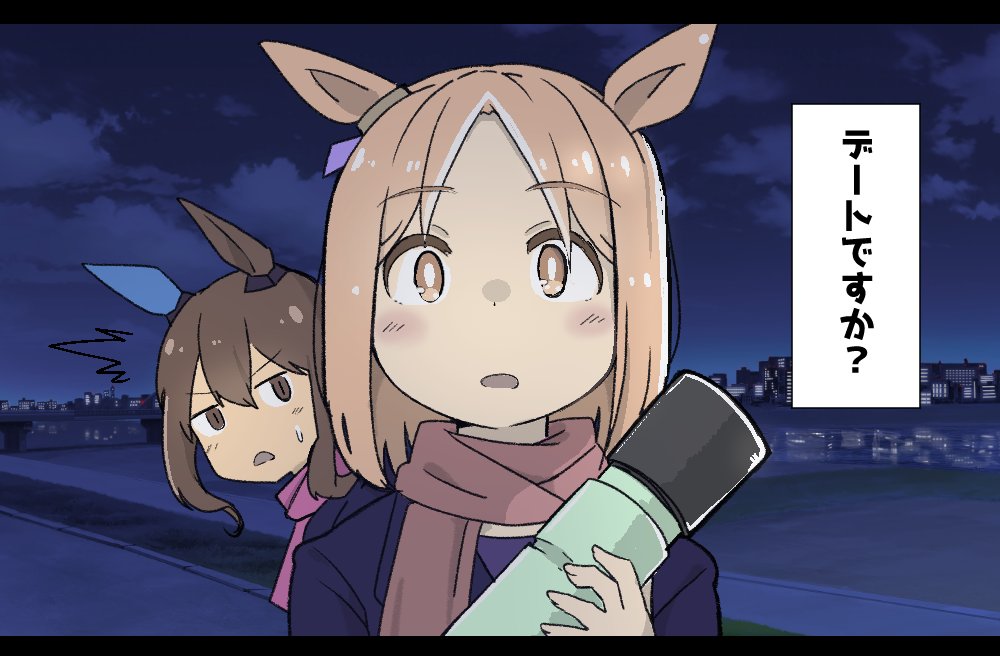 大空こだち@新刊委託中 tweet media