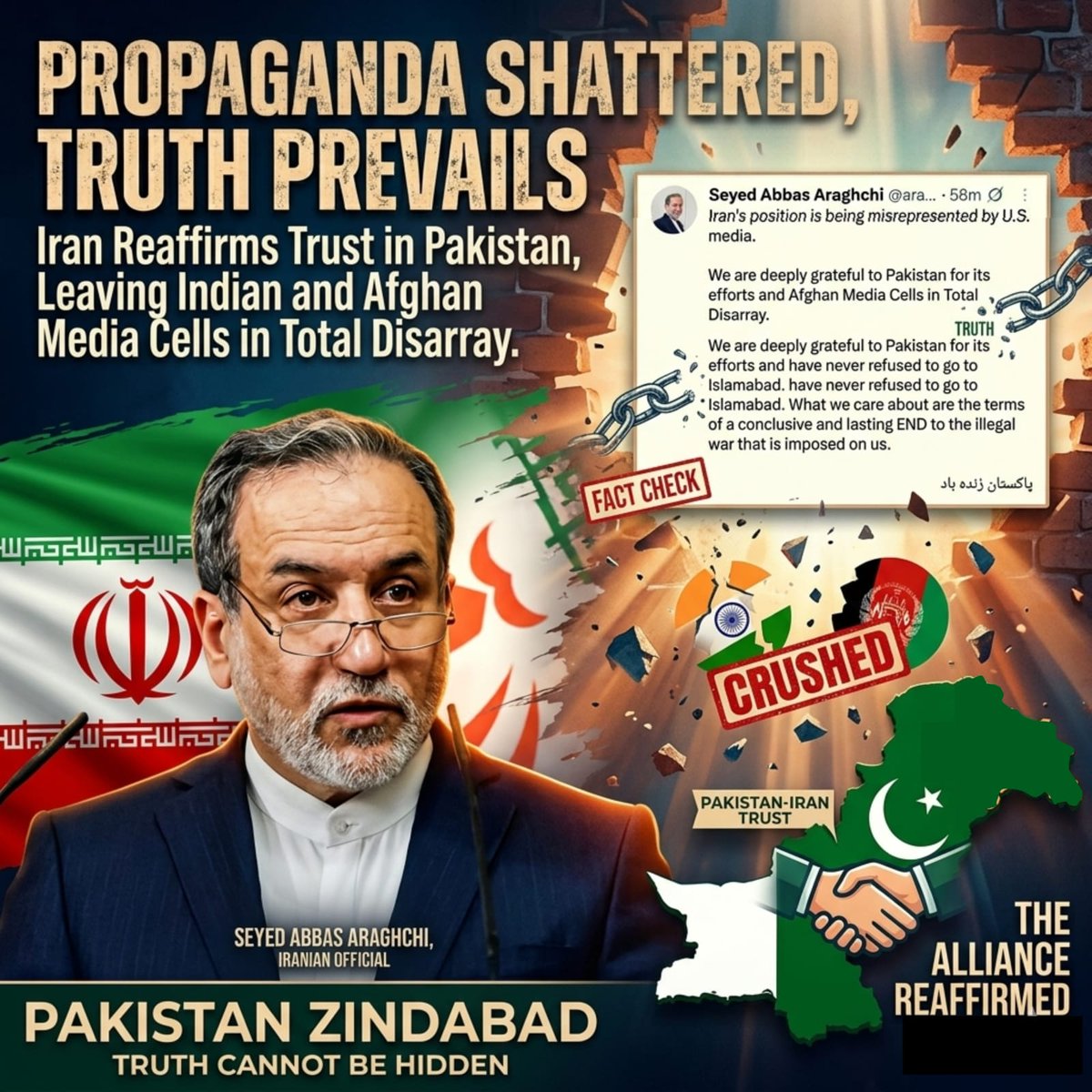 Kashaf Ramzan tweet media