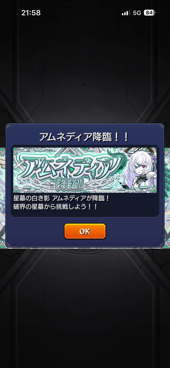 ْよんだ tweet media