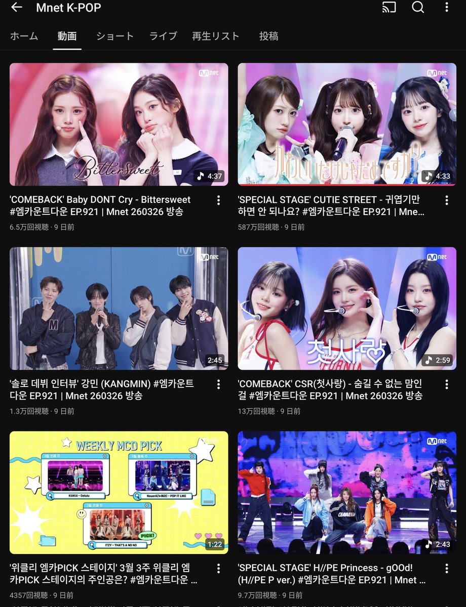 ゆいちゃん💚推しアカ tweet media