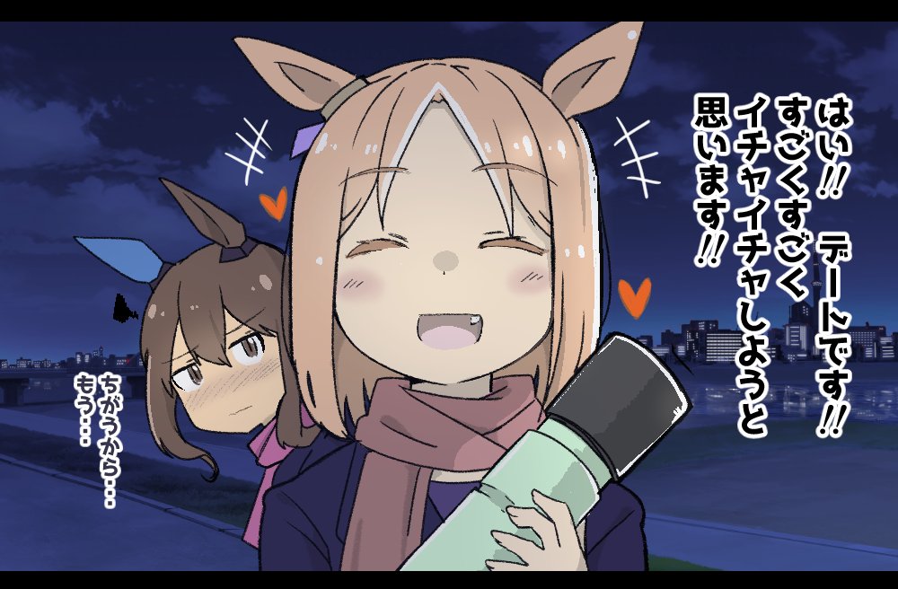 大空こだち@新刊委託中 tweet media