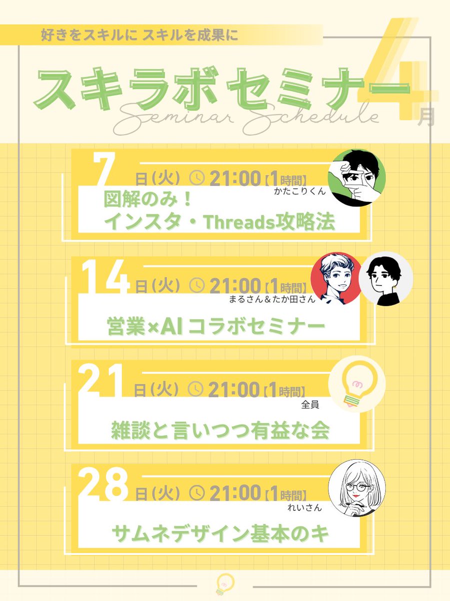 かたこりくん tweet media