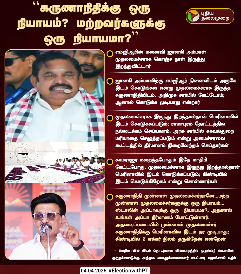 PttvOnlinenews tweet media